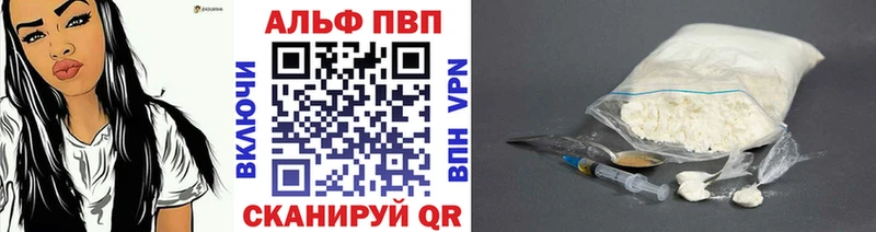 Alpha-PVP СК КРИС  Зверево 