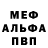 Метадон белоснежный Klim Khotko