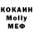 КЕТАМИН VHQ Ulia Chical