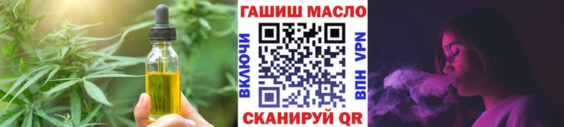 хочу Зверево Cannafood марихуана