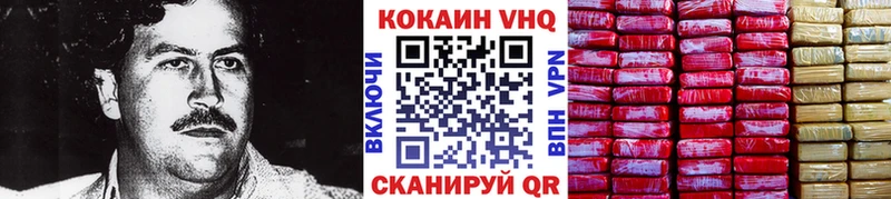blacksprut ТОР  Зверево  COCAIN 99% 