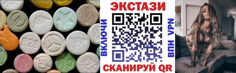 сколько стоит blacksprut онион Экстази ешки Зверево