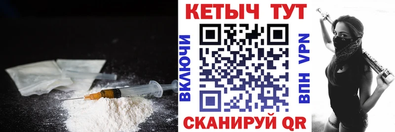 КЕТАМИН VHQ  Зверево 