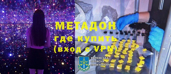 марки nbome Алексеевка