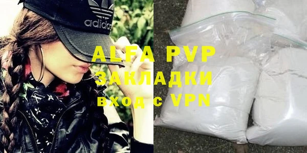 apvp Абдулино