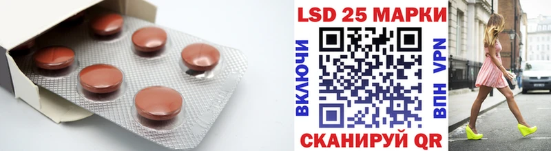 LSD-25 экстази кислота  MEGA ТОР  Зверево  где продают наркотики 