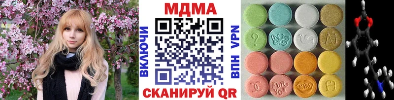где купить наркотик Зверево hydra ССЫЛКА МДМА кристаллы