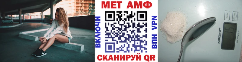Первитин винт  Зверево 