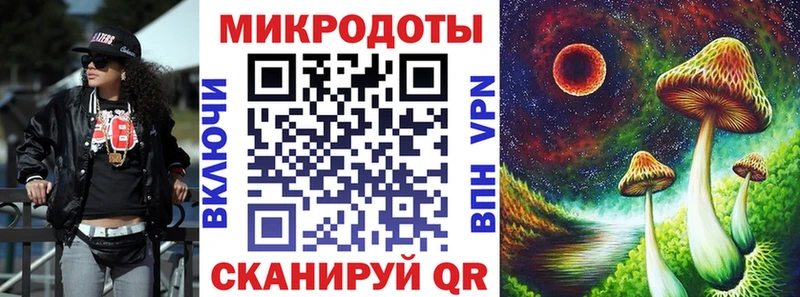 Галлюциногенные грибы GOLDEN TEACHER  Зверево 